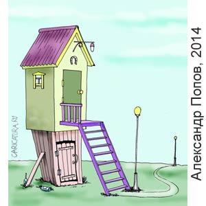 ��������� �����, www.caricatura.ru, 25.07.2014